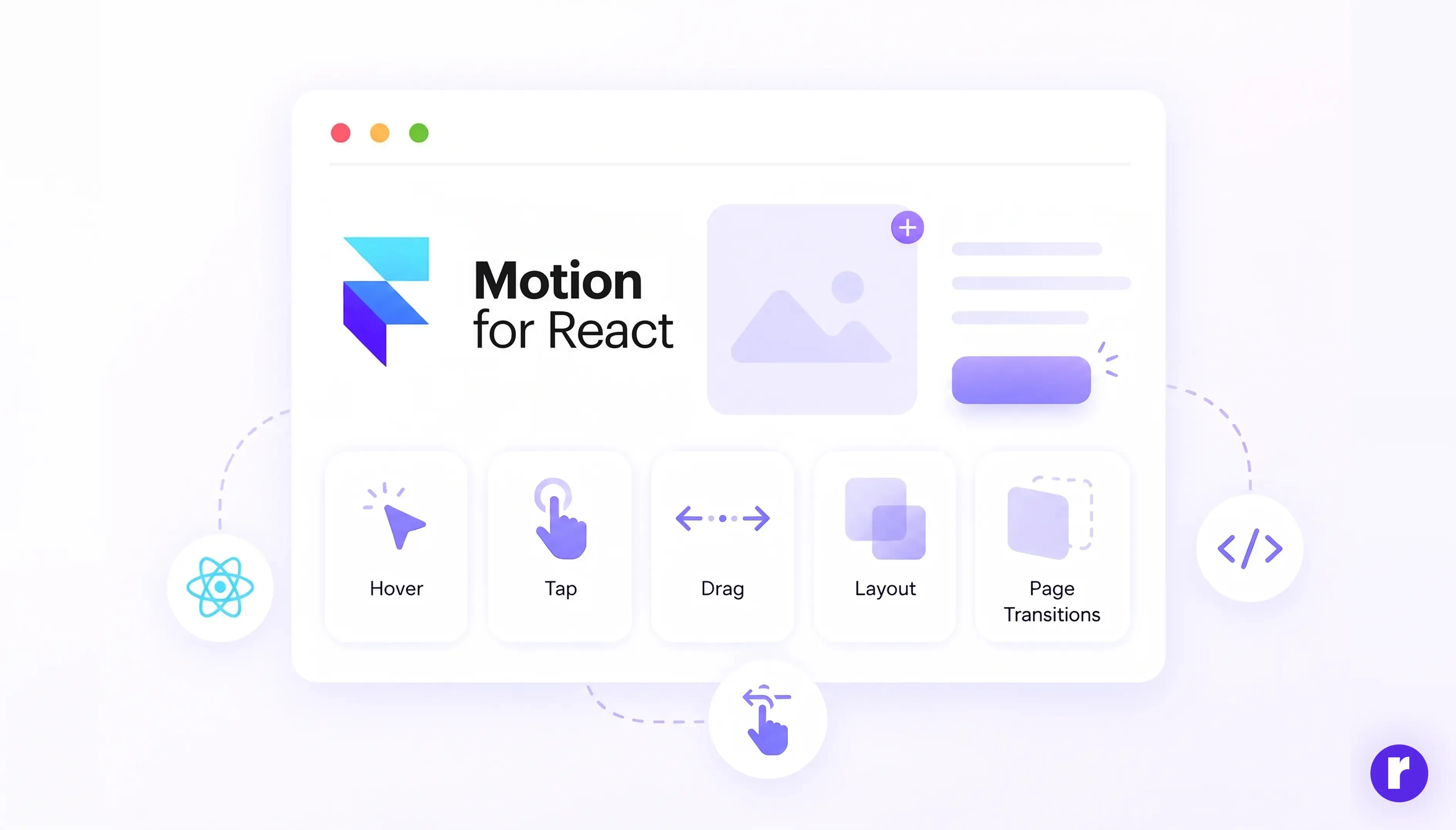 what is Motion for React